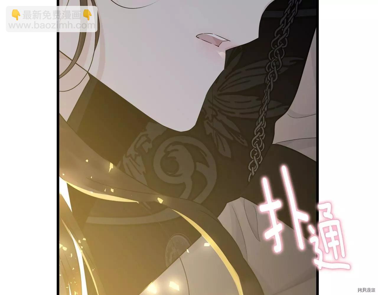 第67话30