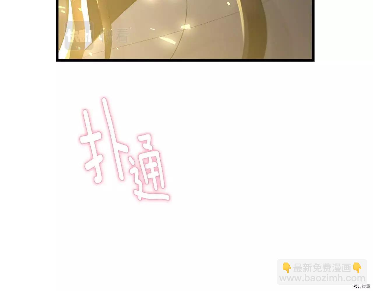 第67话31