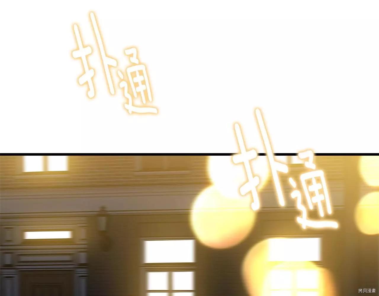 第67话32
