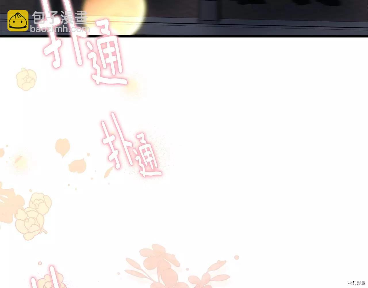 第67话34