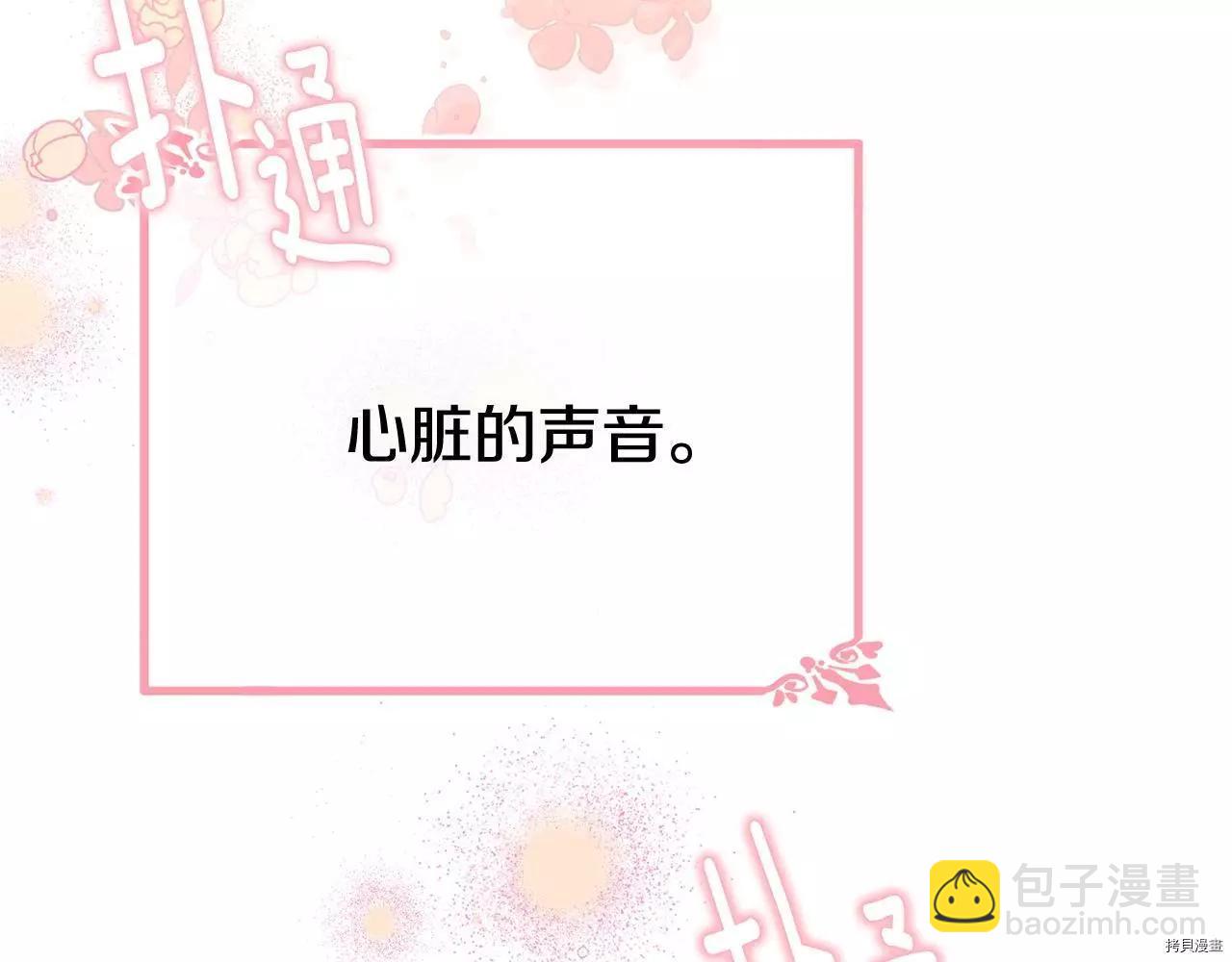 第67话35