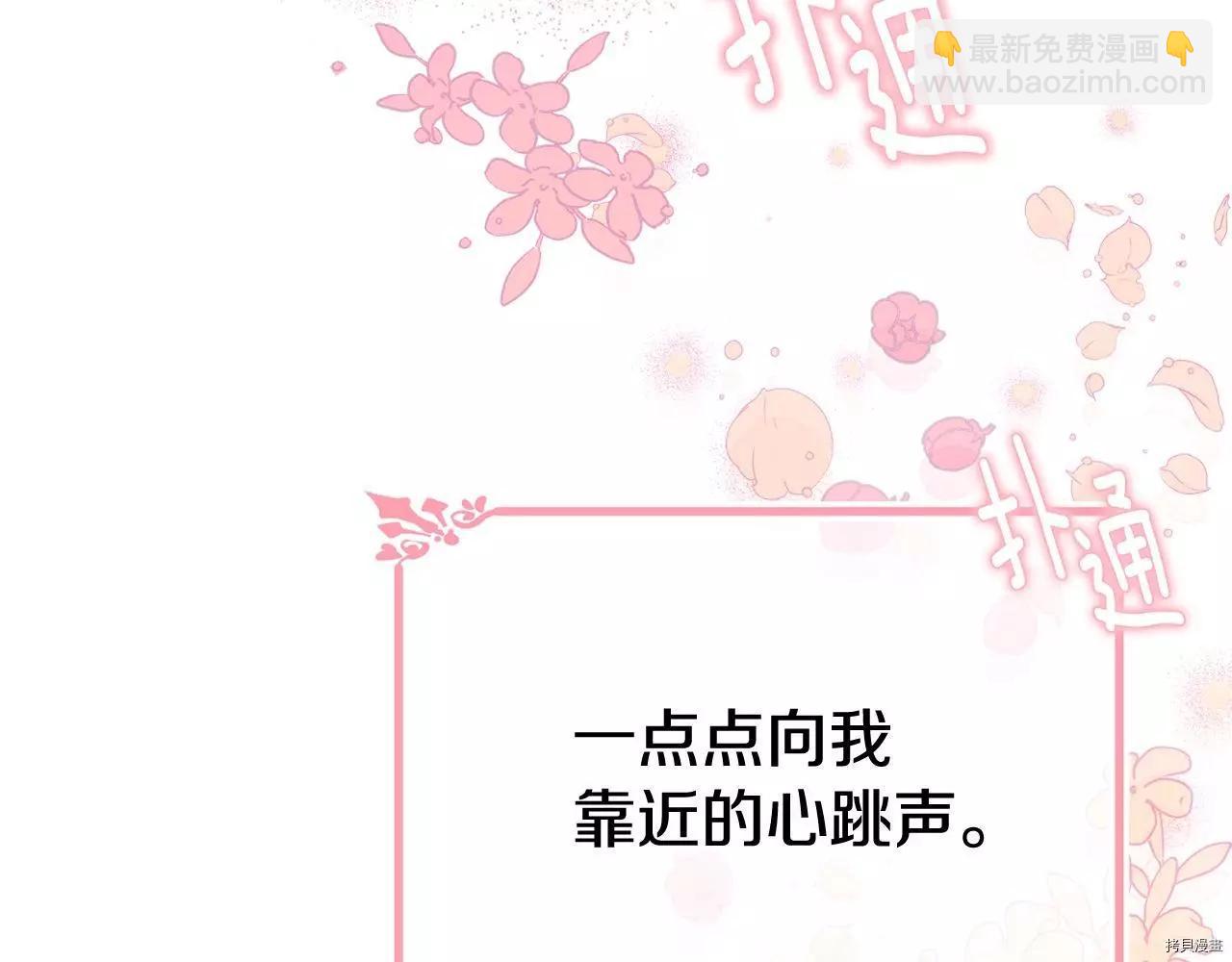 第67话36