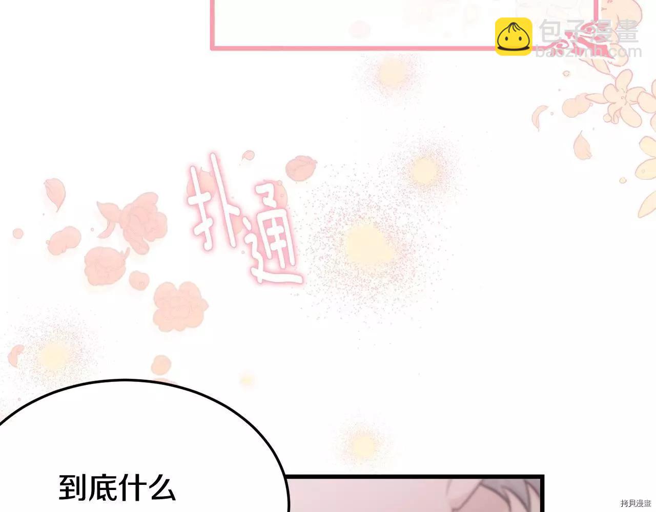 第67话37