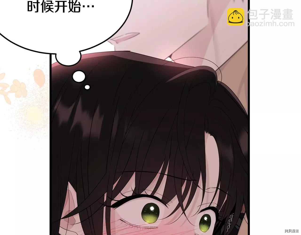 第67话38