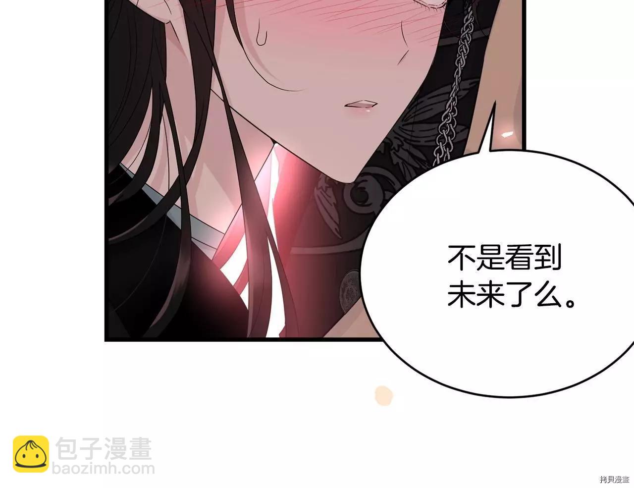 第67话39