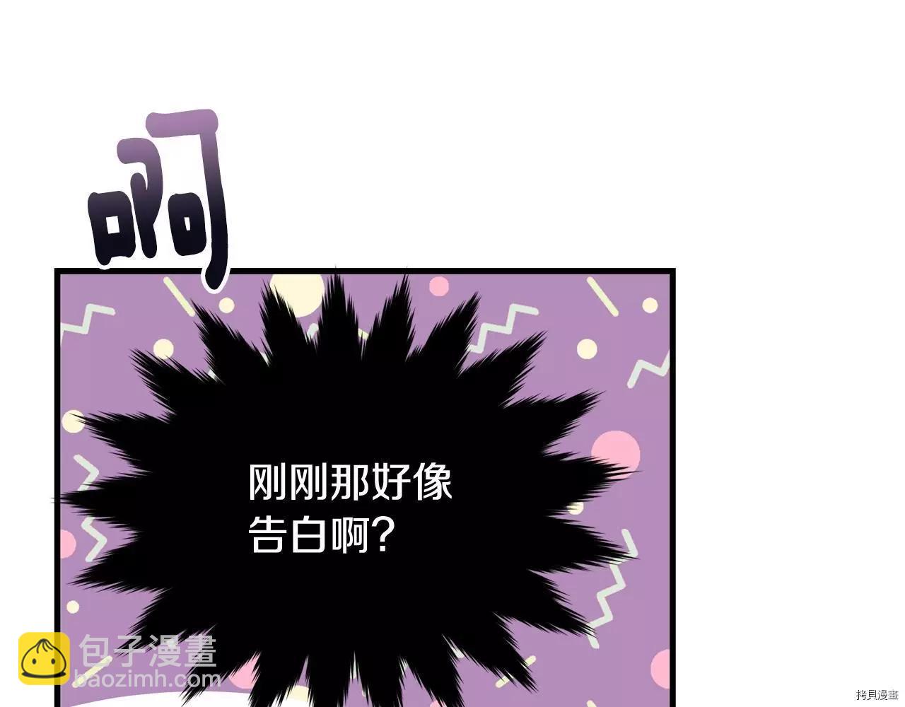 第67话4