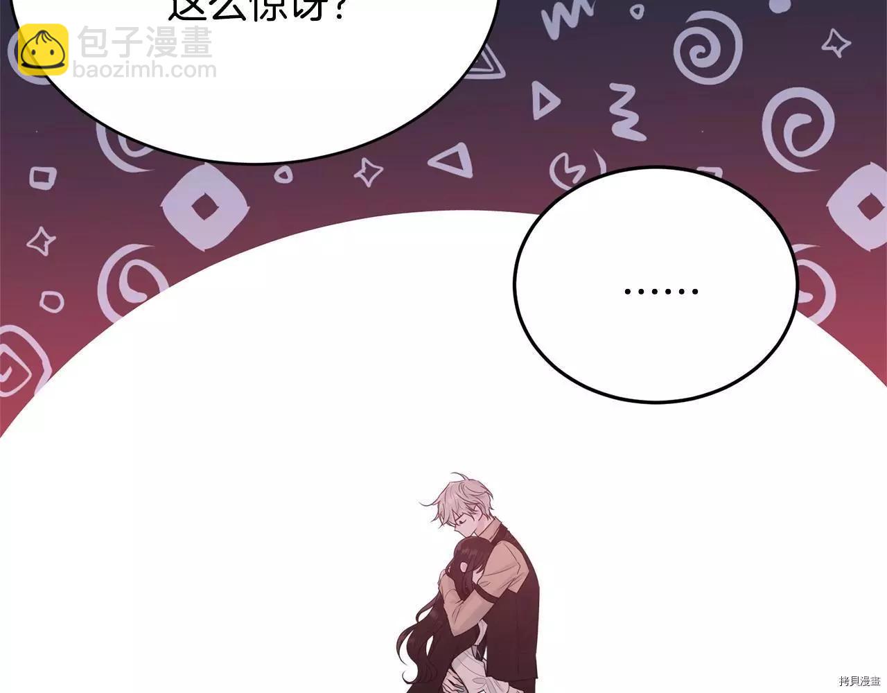 第67话41