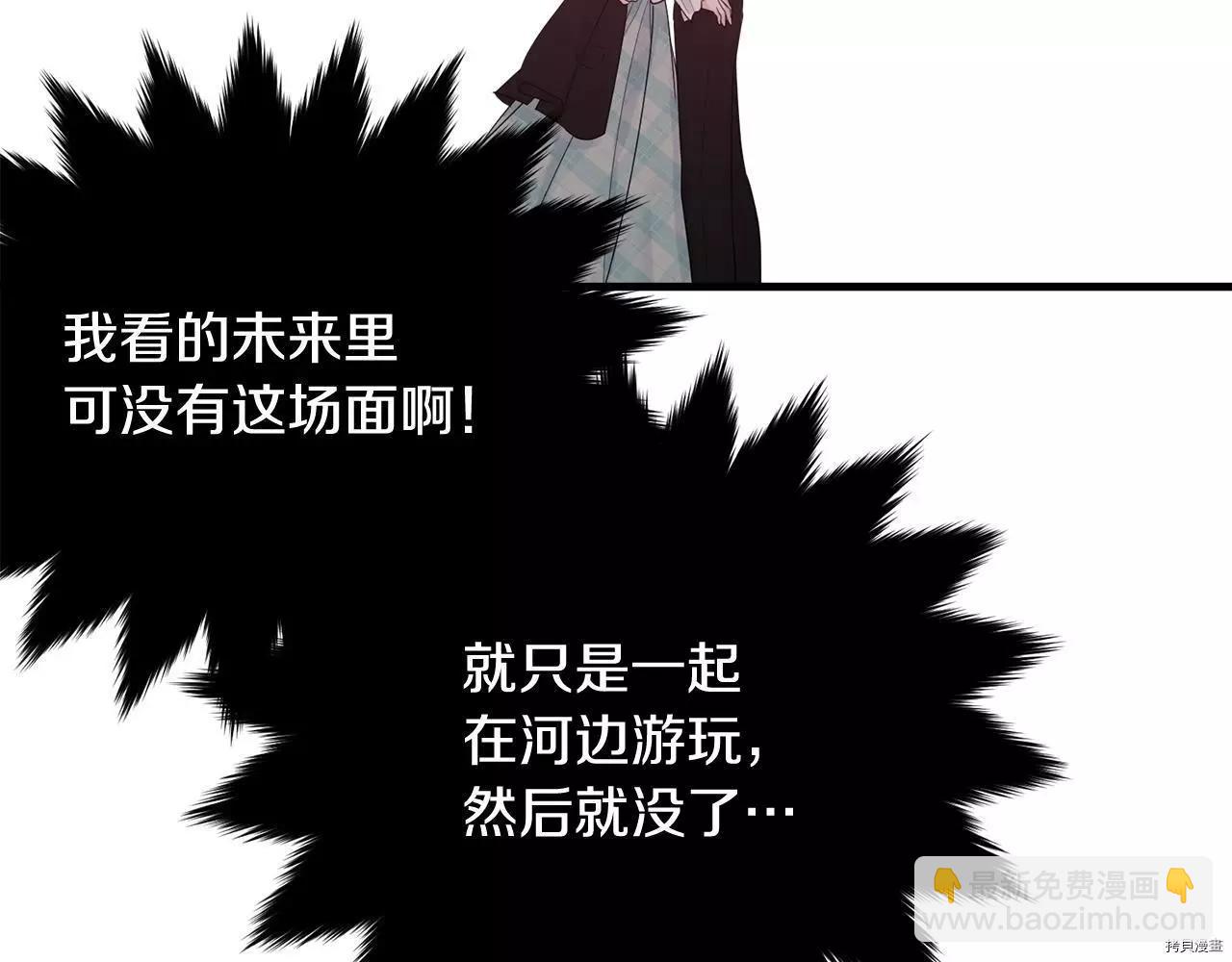 第67话42