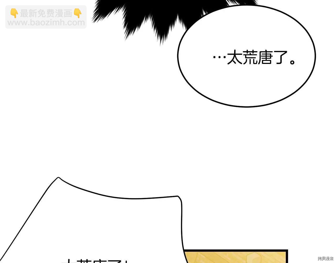 第67话43
