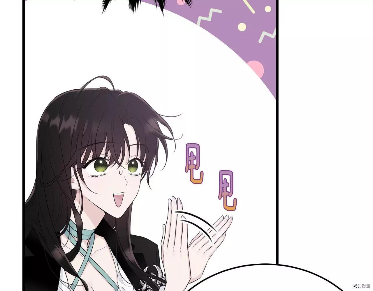 第67话5