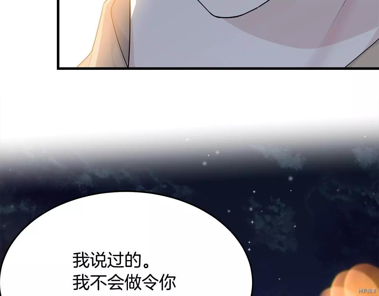 第67话58