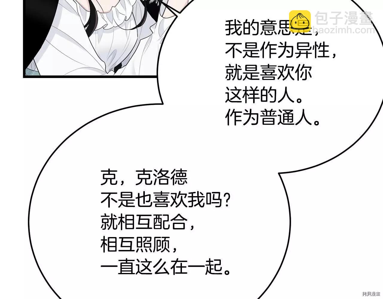 第67话6