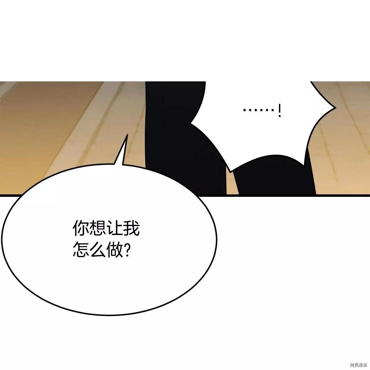 第67话61