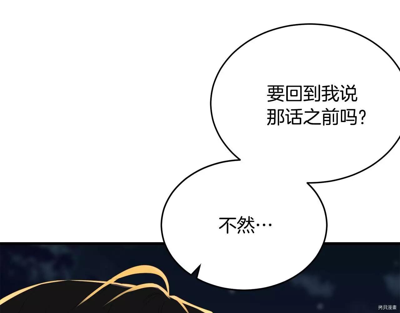 第67话62