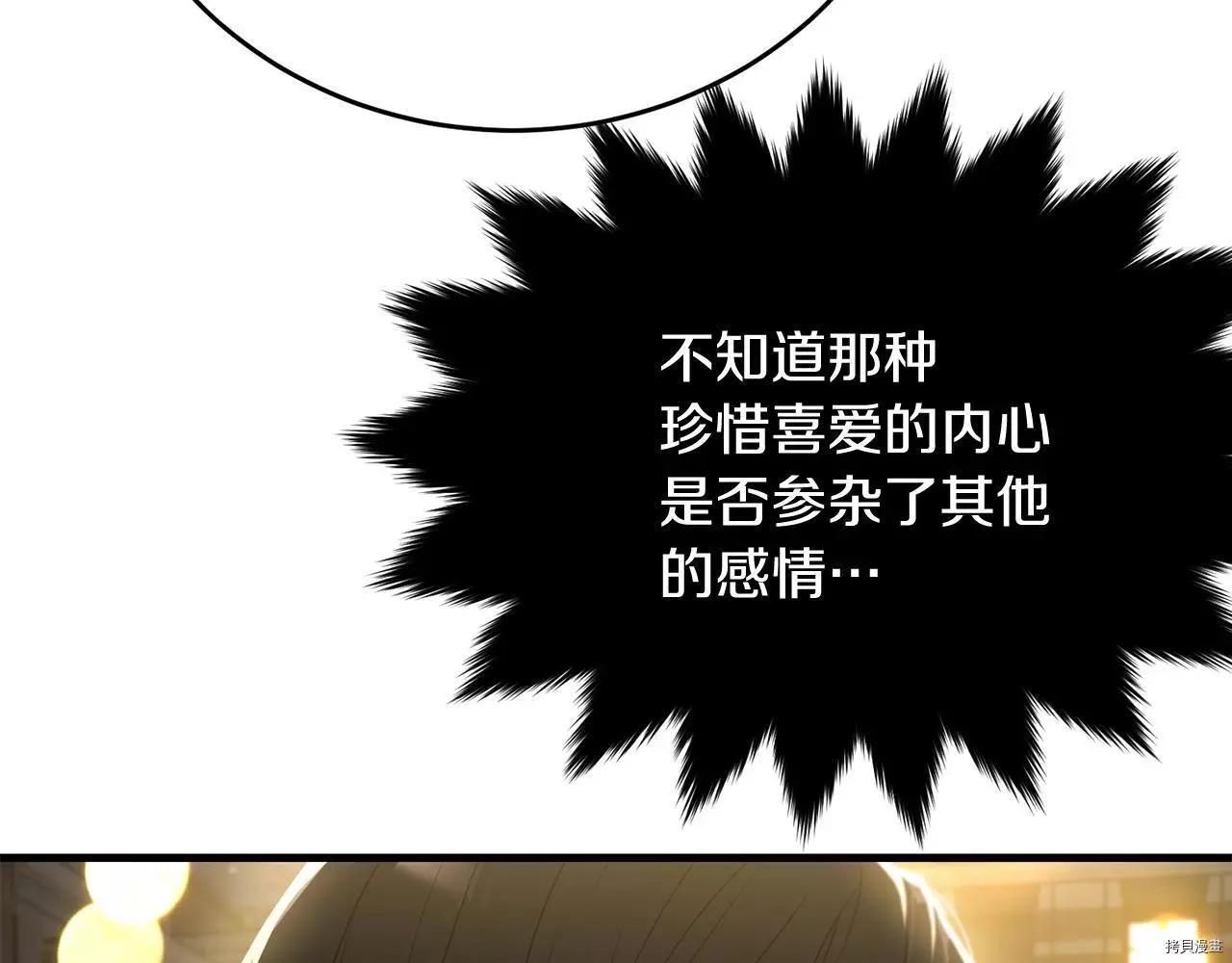 第67话7