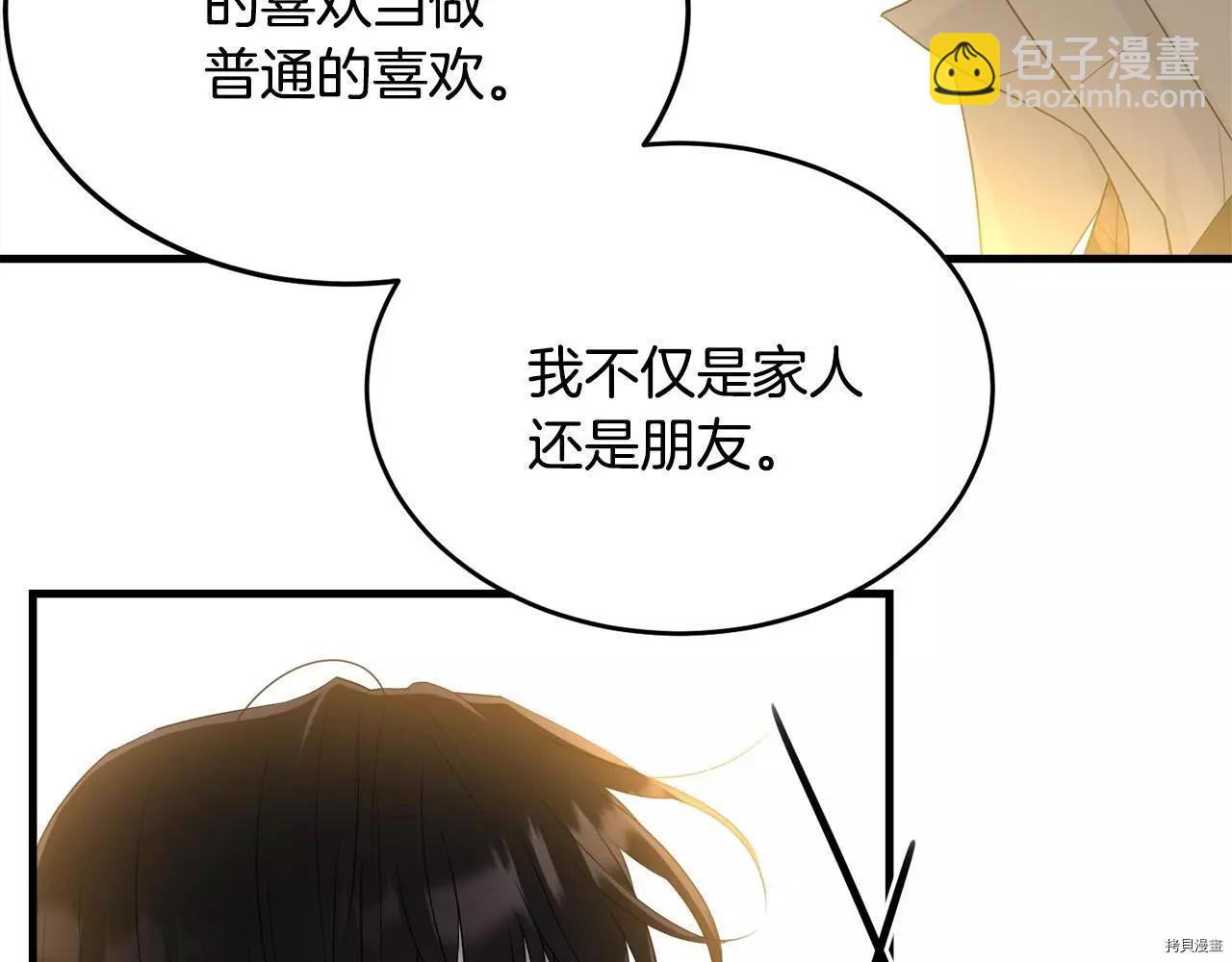 第67话70