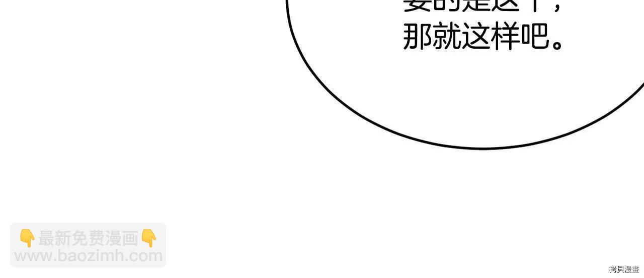 第67话79