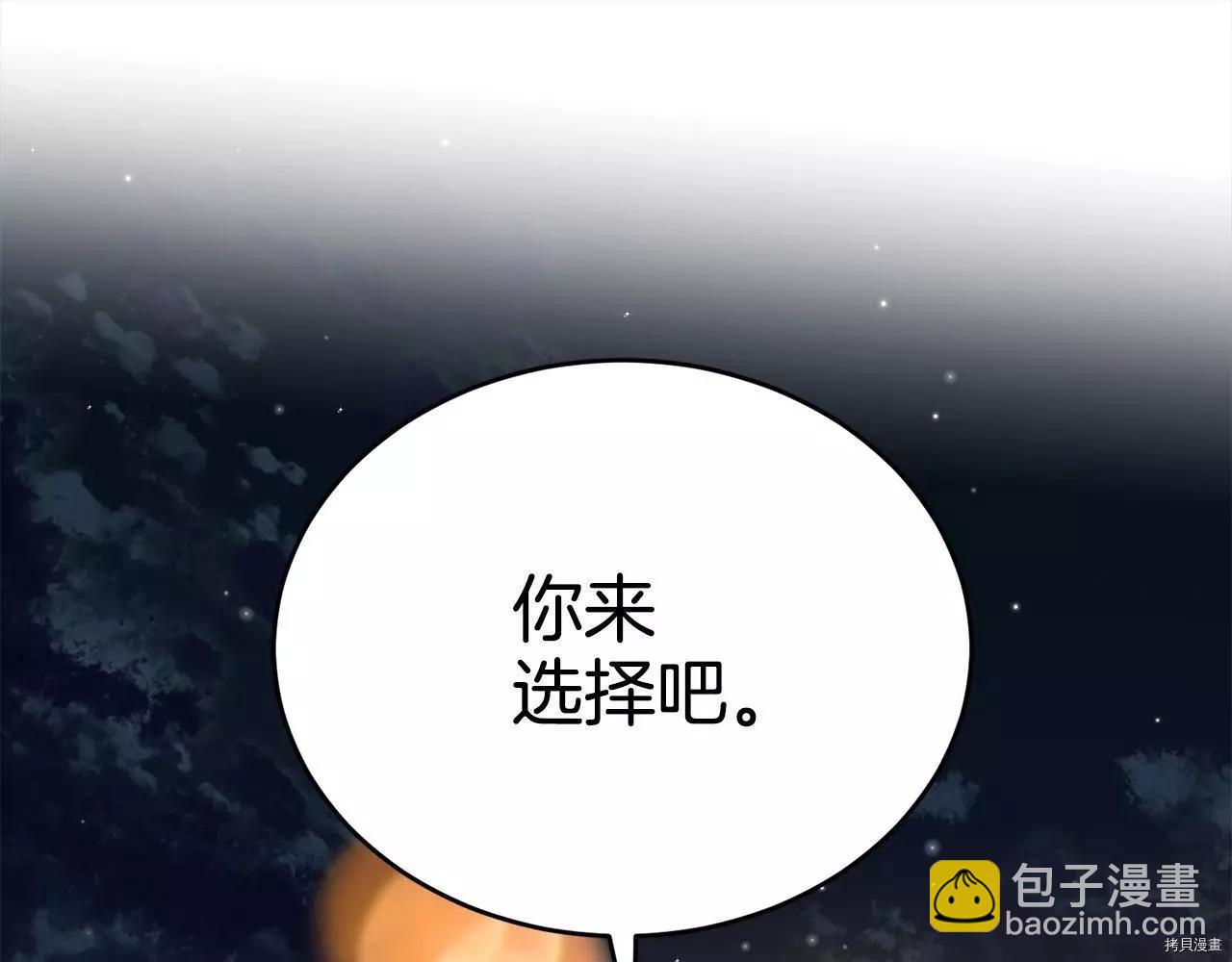 第67话80