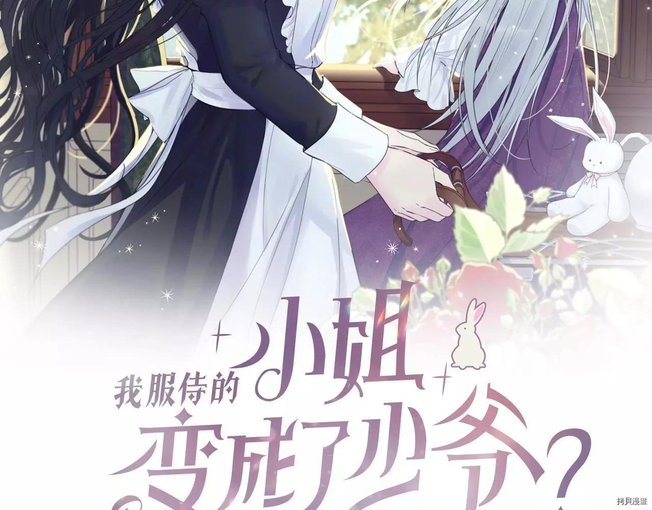 第67话86