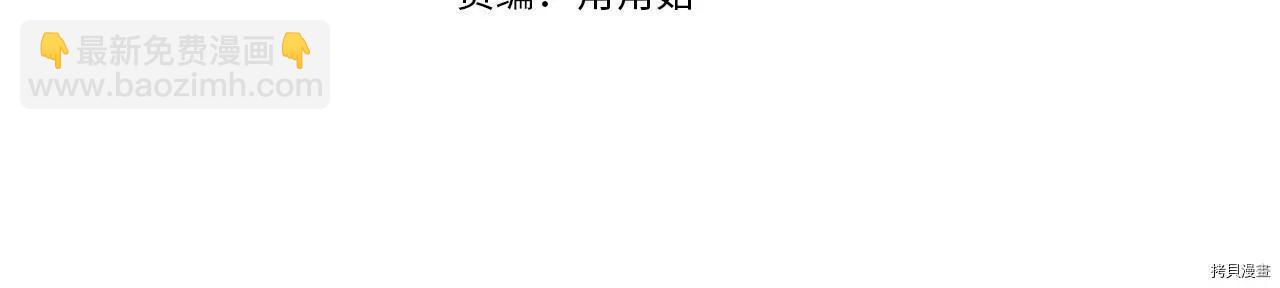第67话88