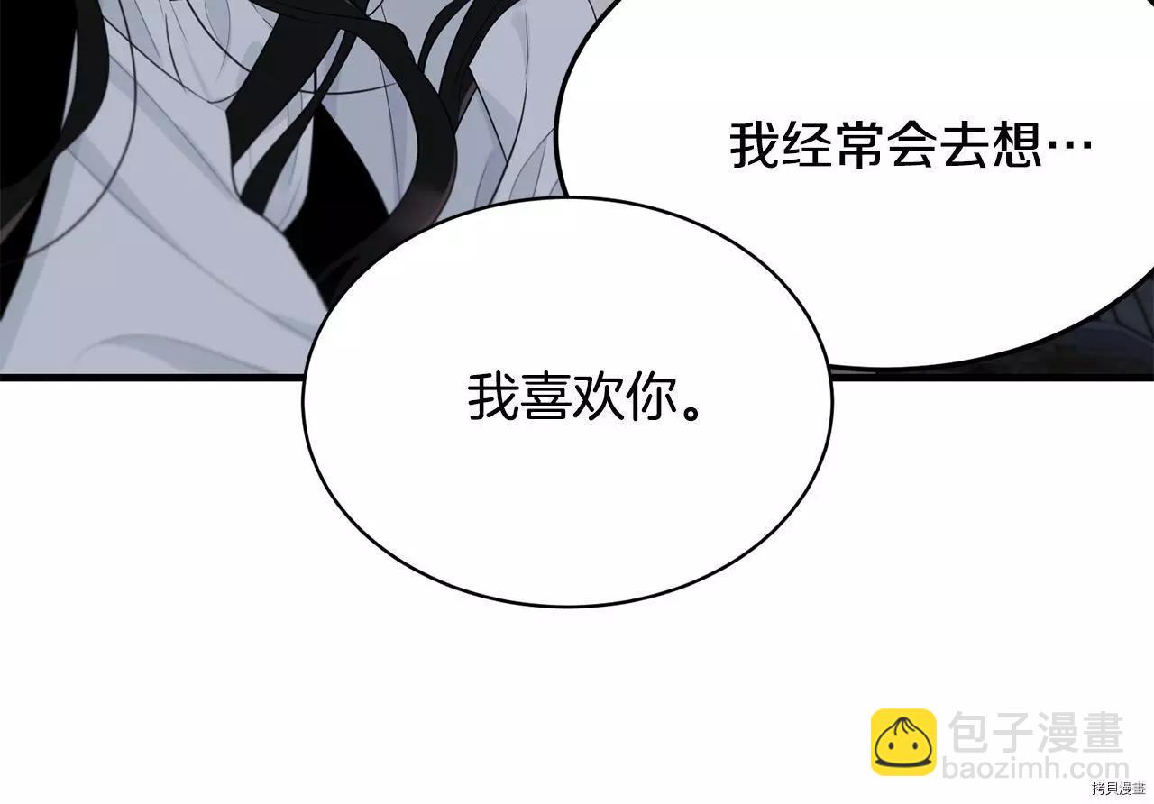 第67话9