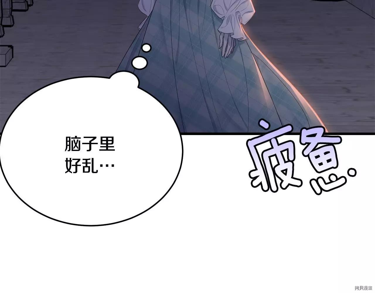 第67话94