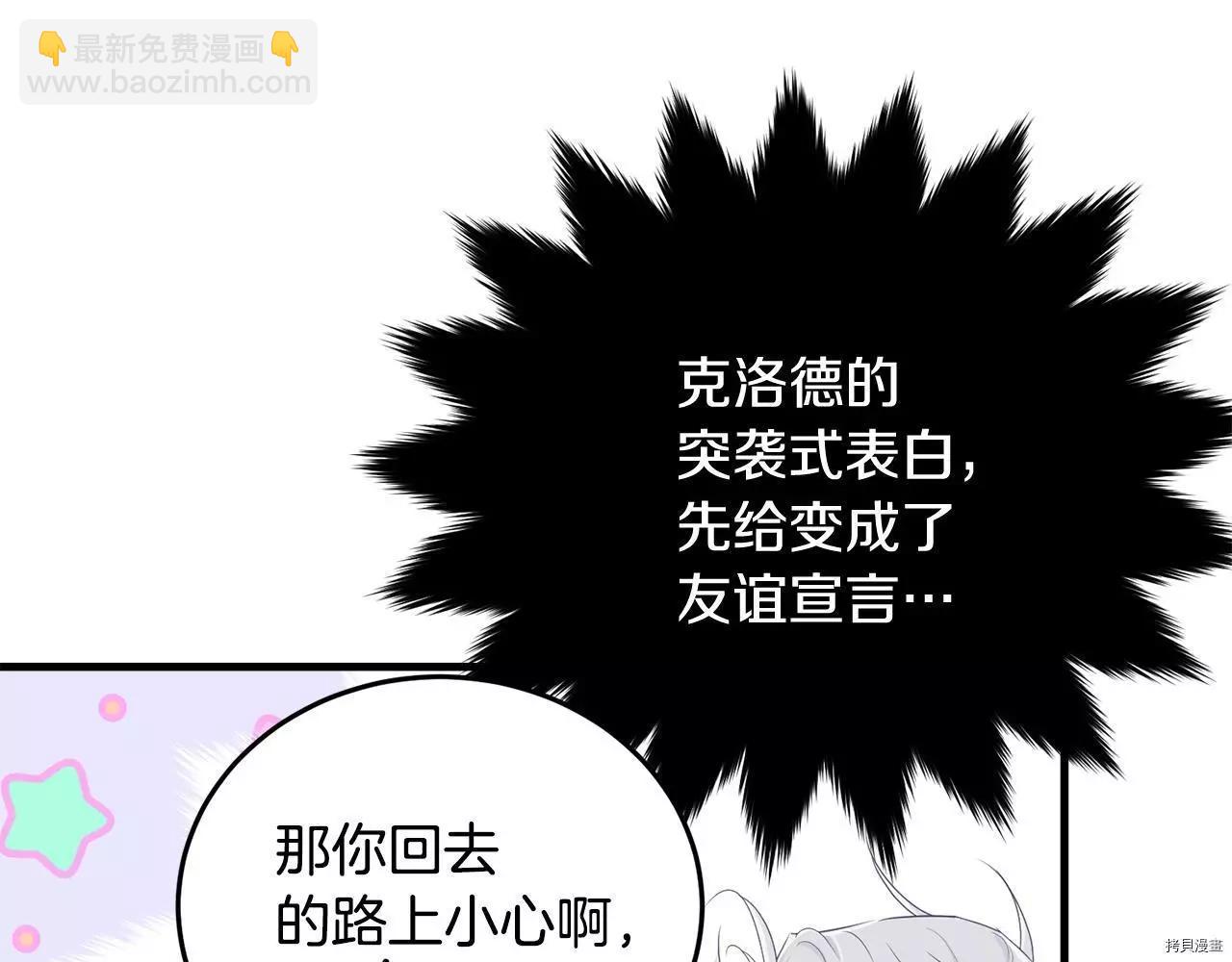 第67话95