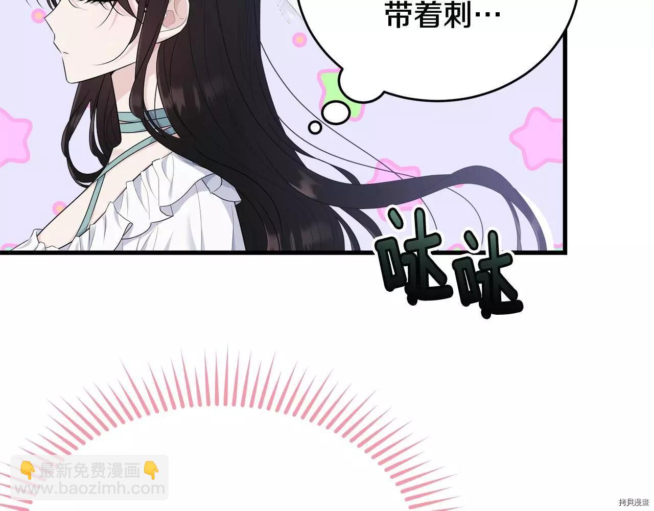 第67话97