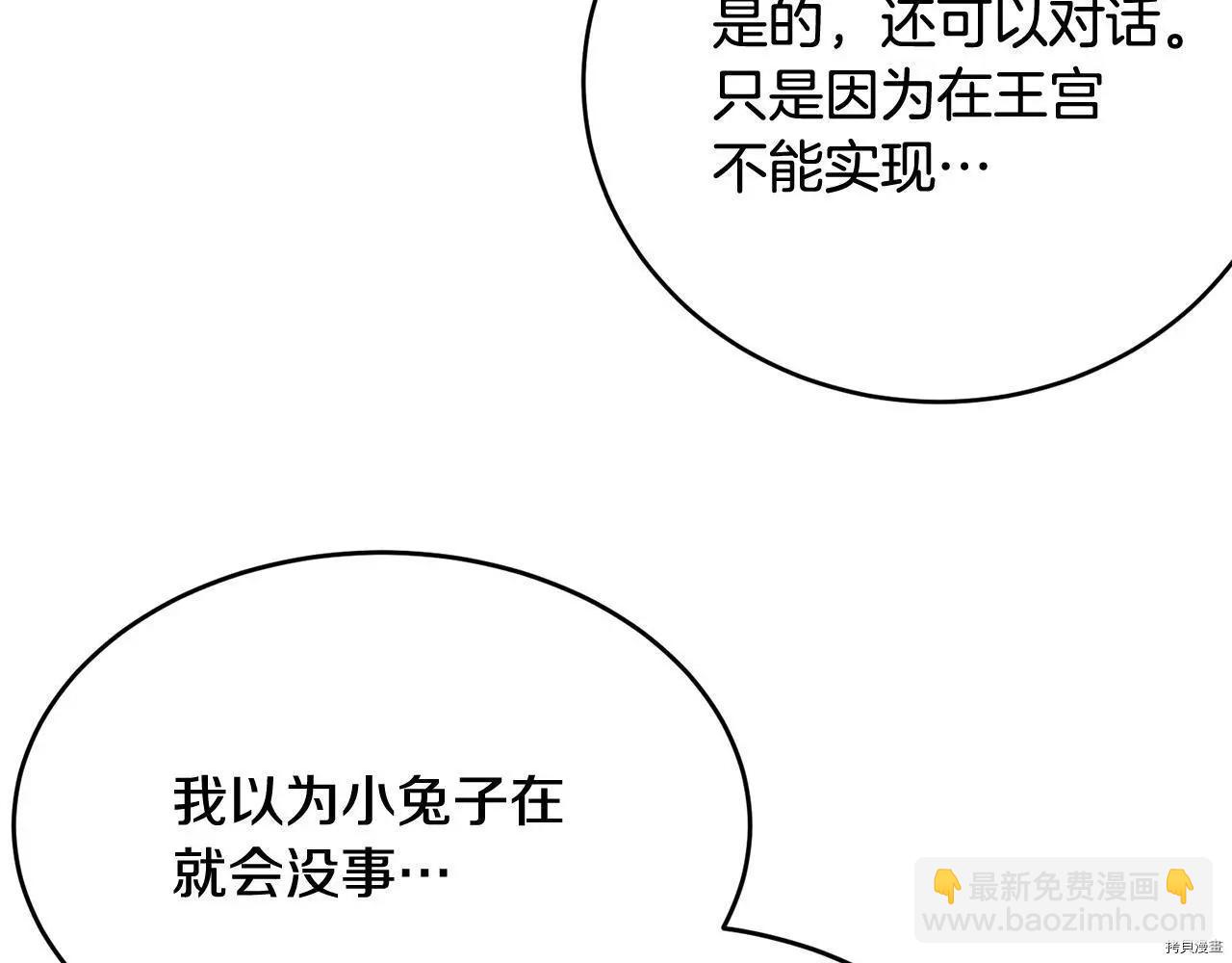第68话139