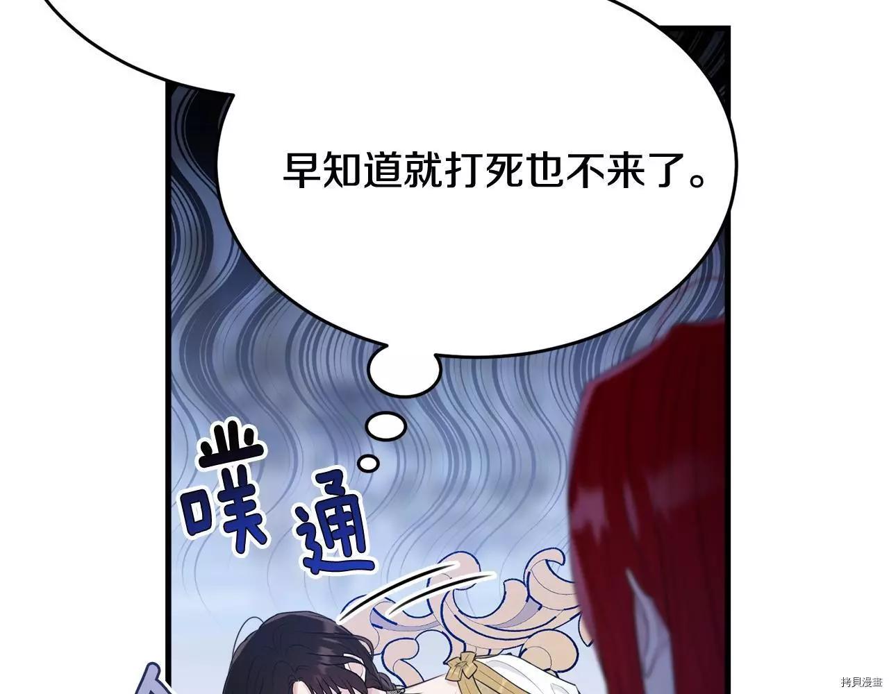第68话140