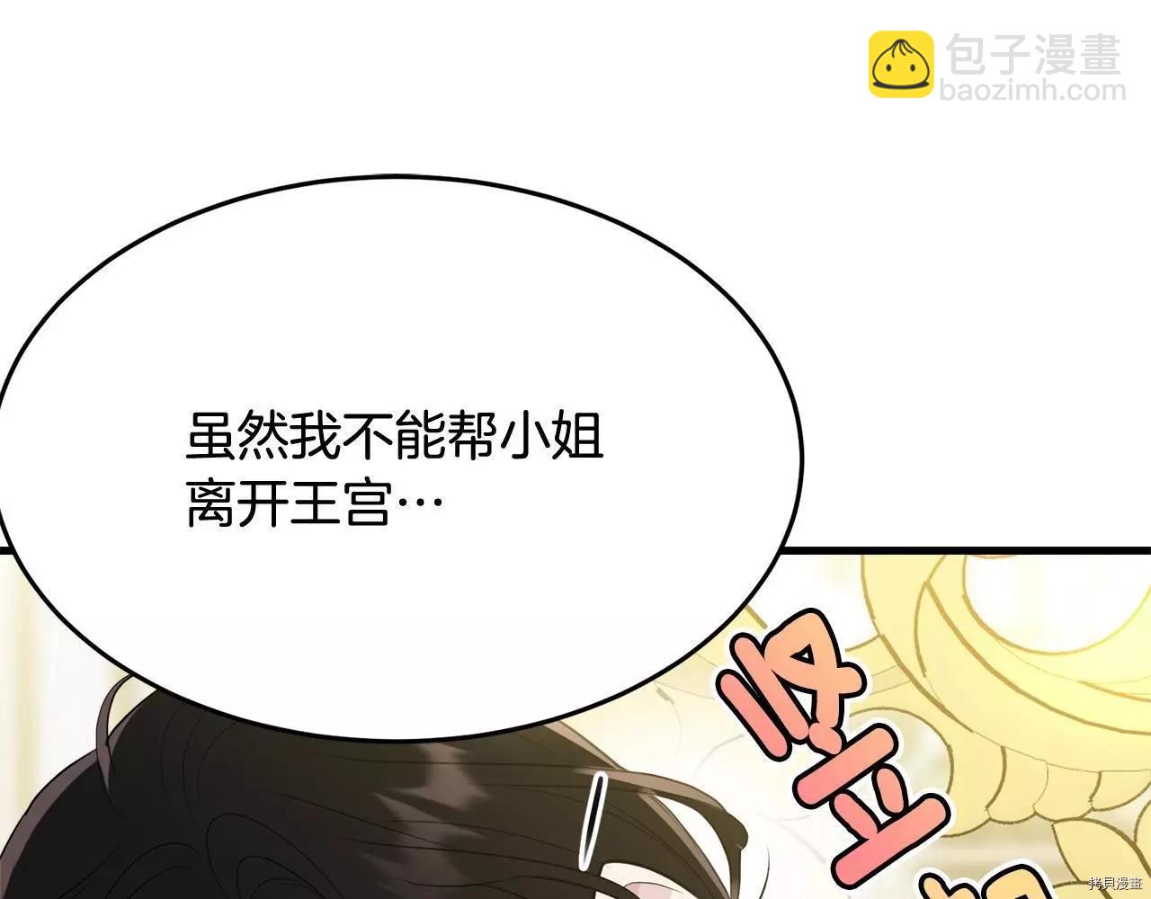 第68话143