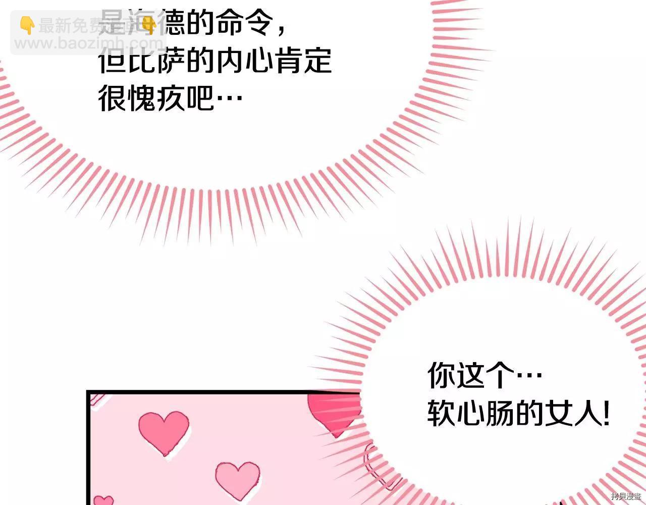第68话149