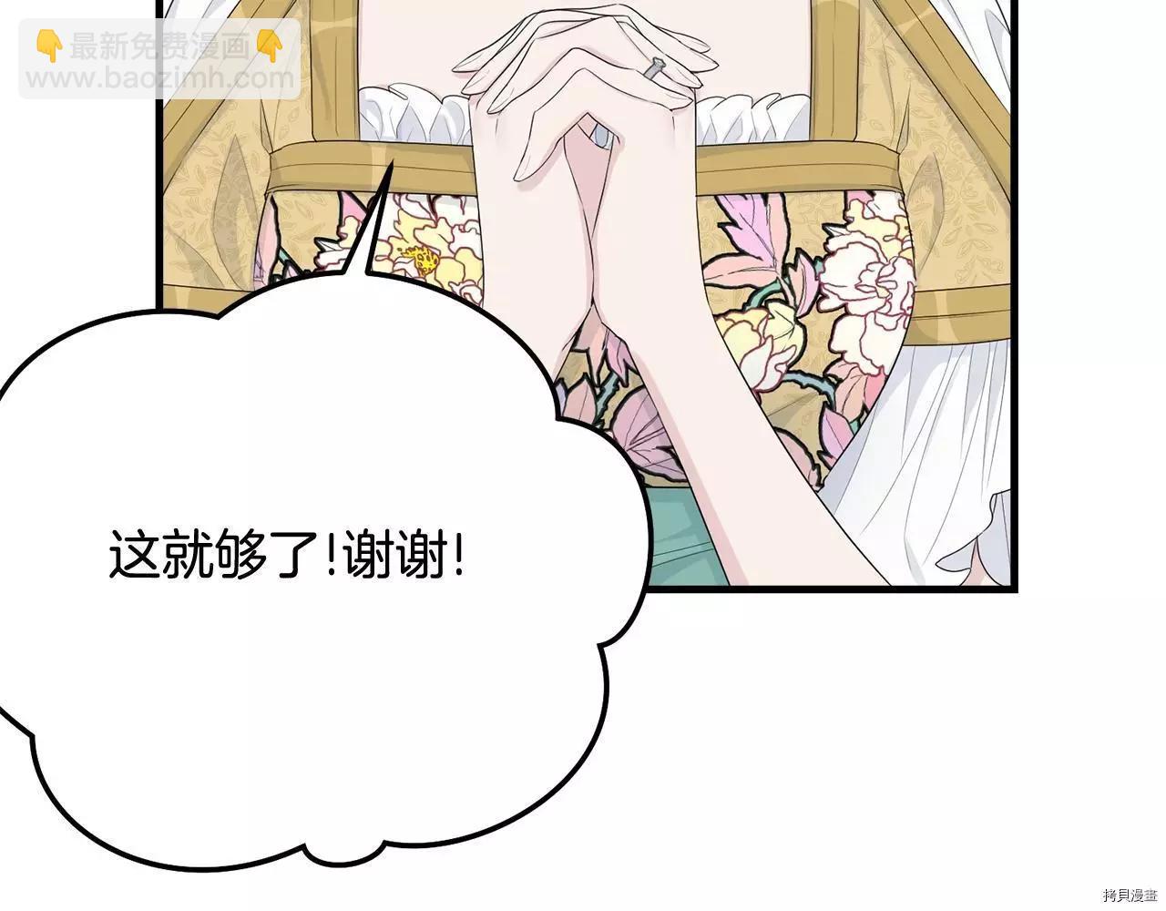 第68话151