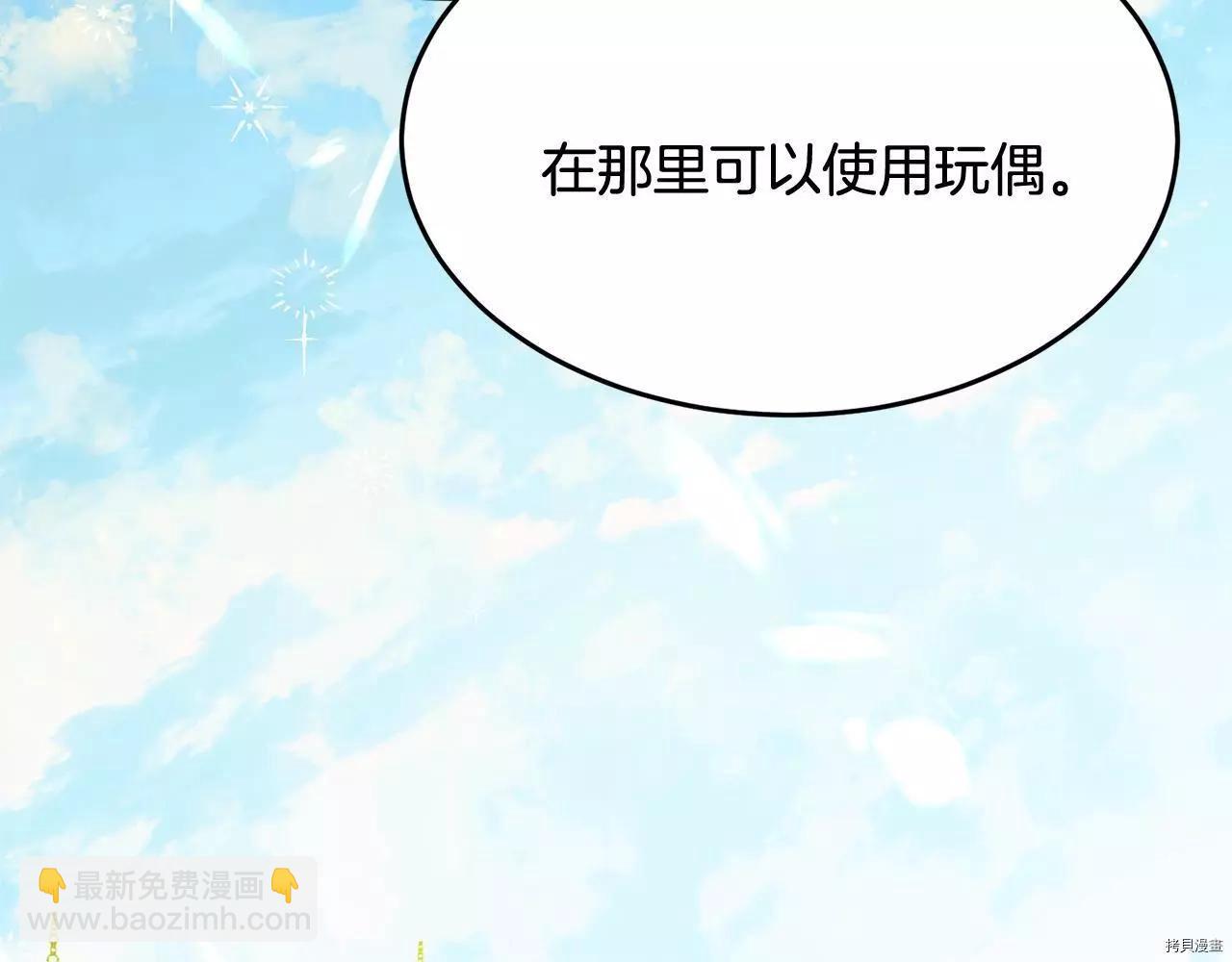 第68话160