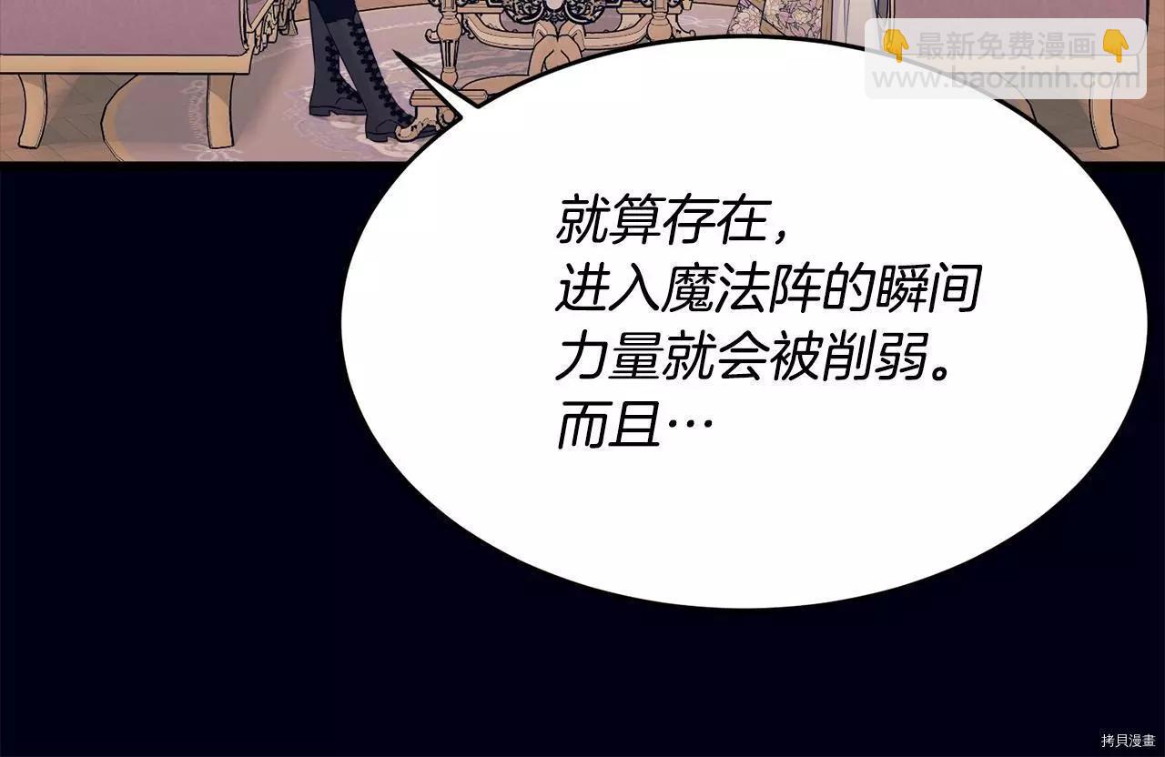 第68话169