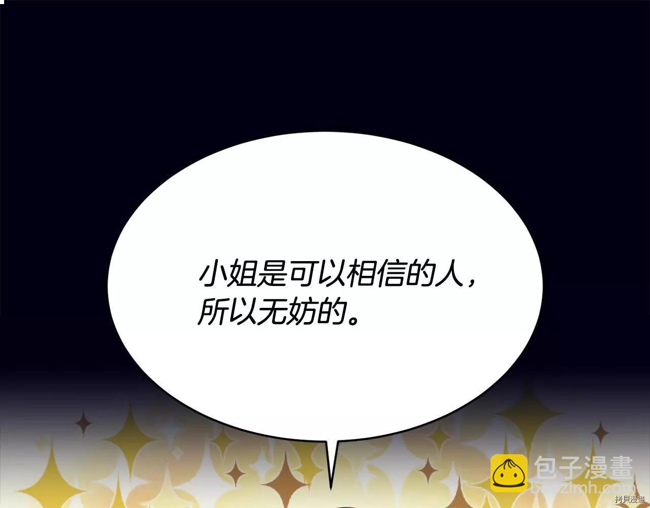 第68话170