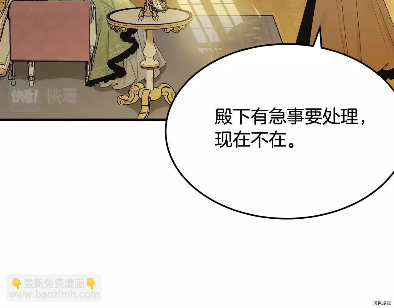 第68话19