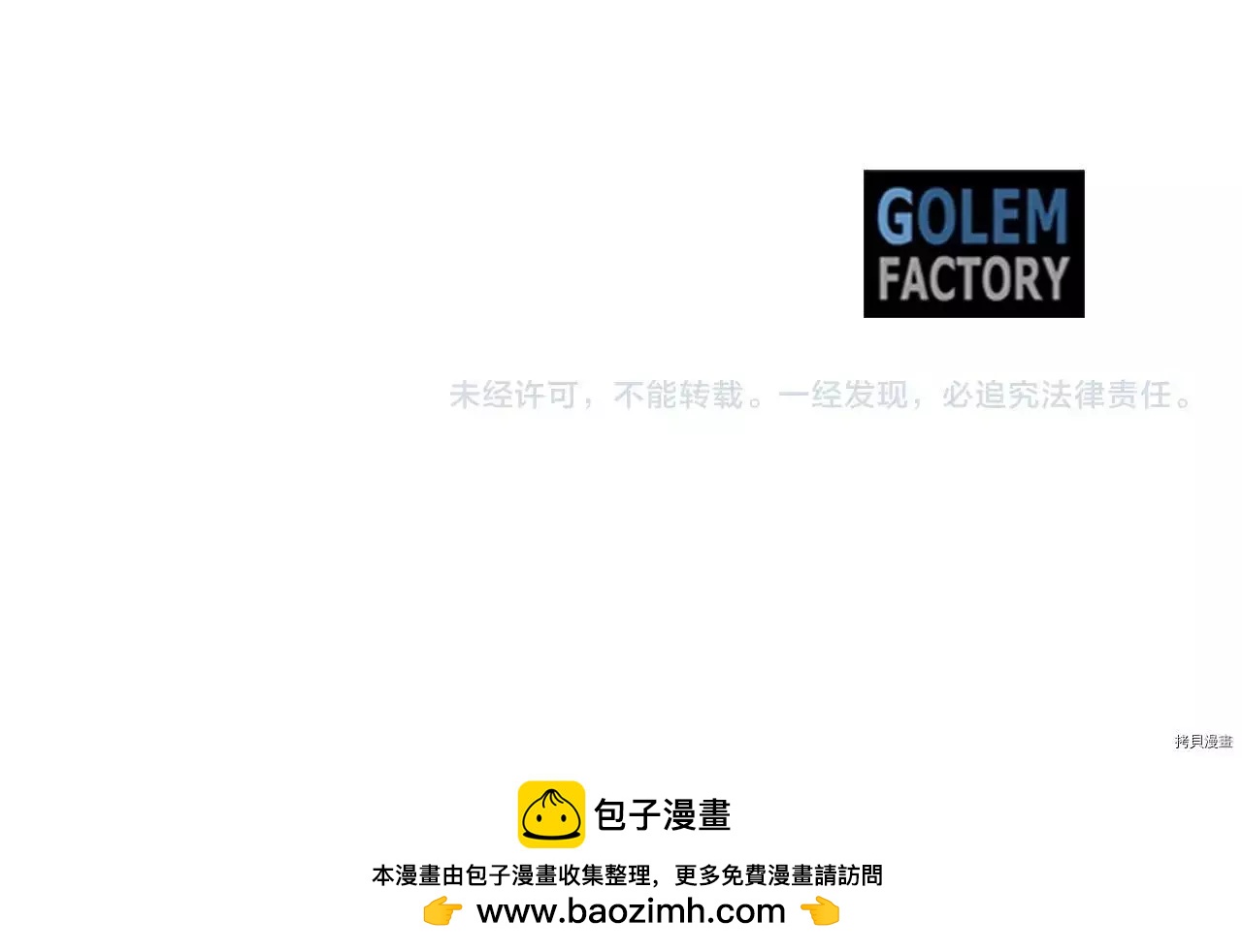 第68话193