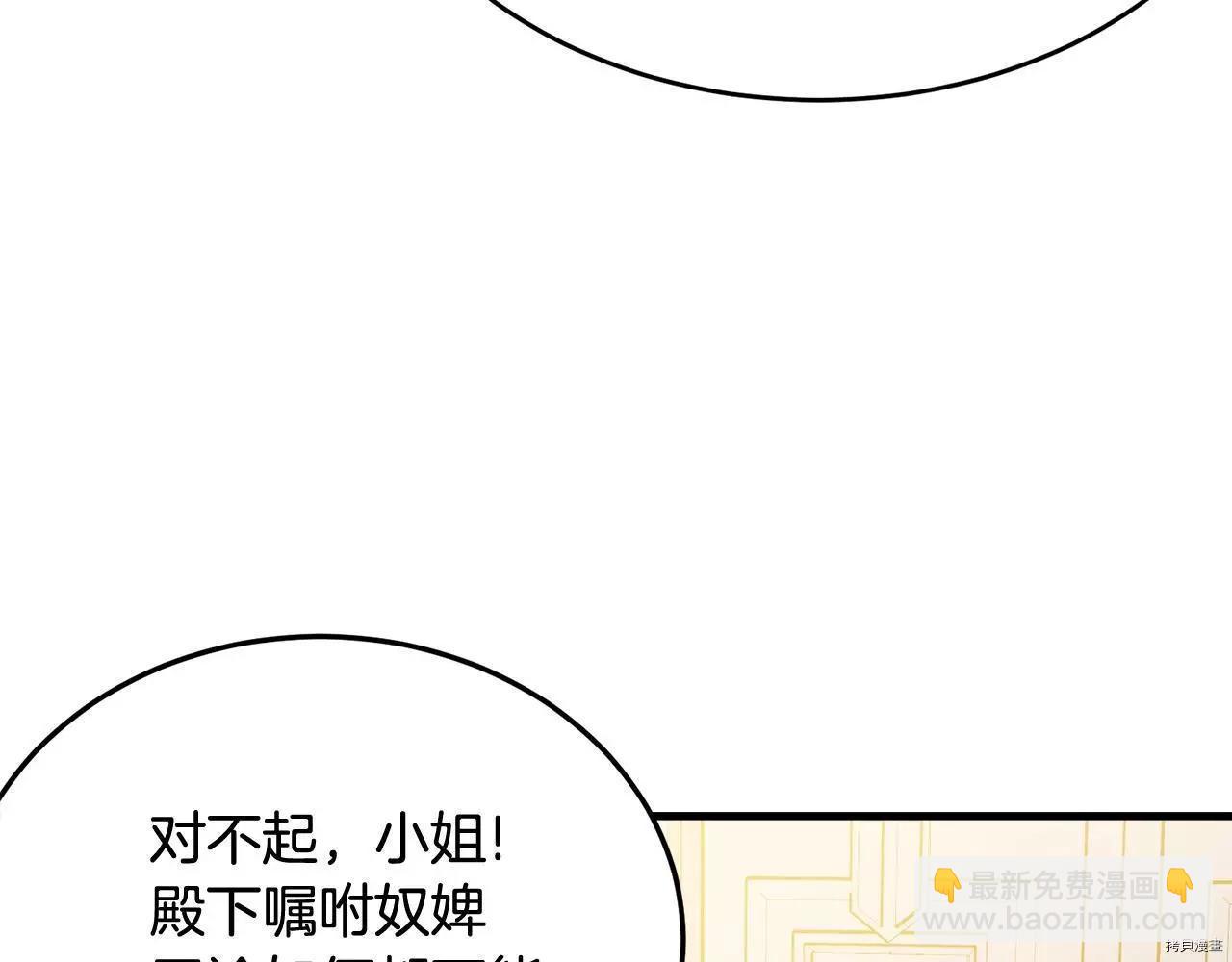 第68话28
