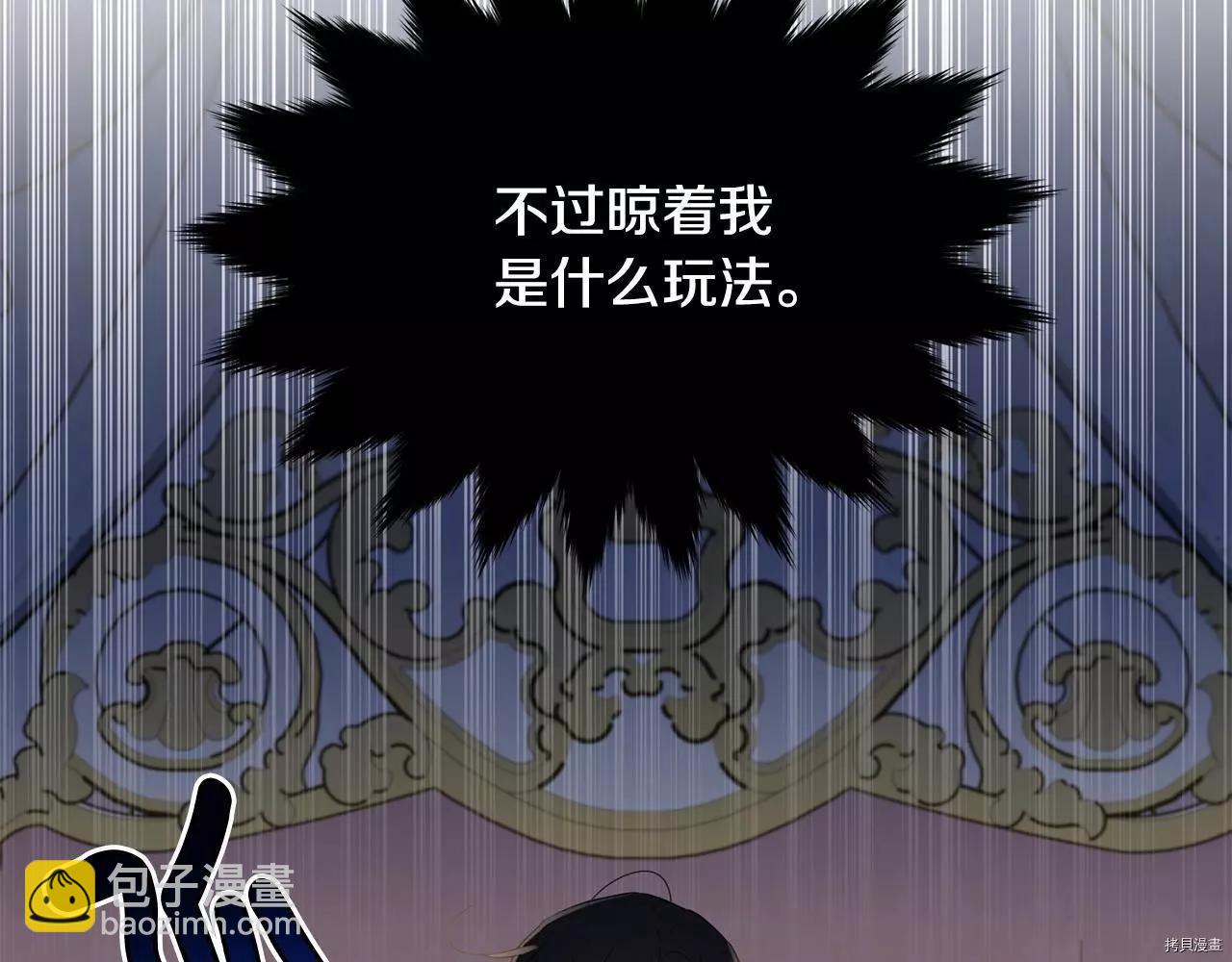 第68话3