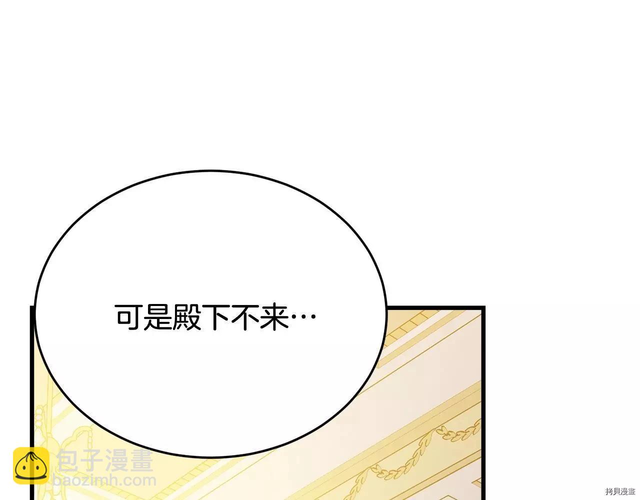 第68话31