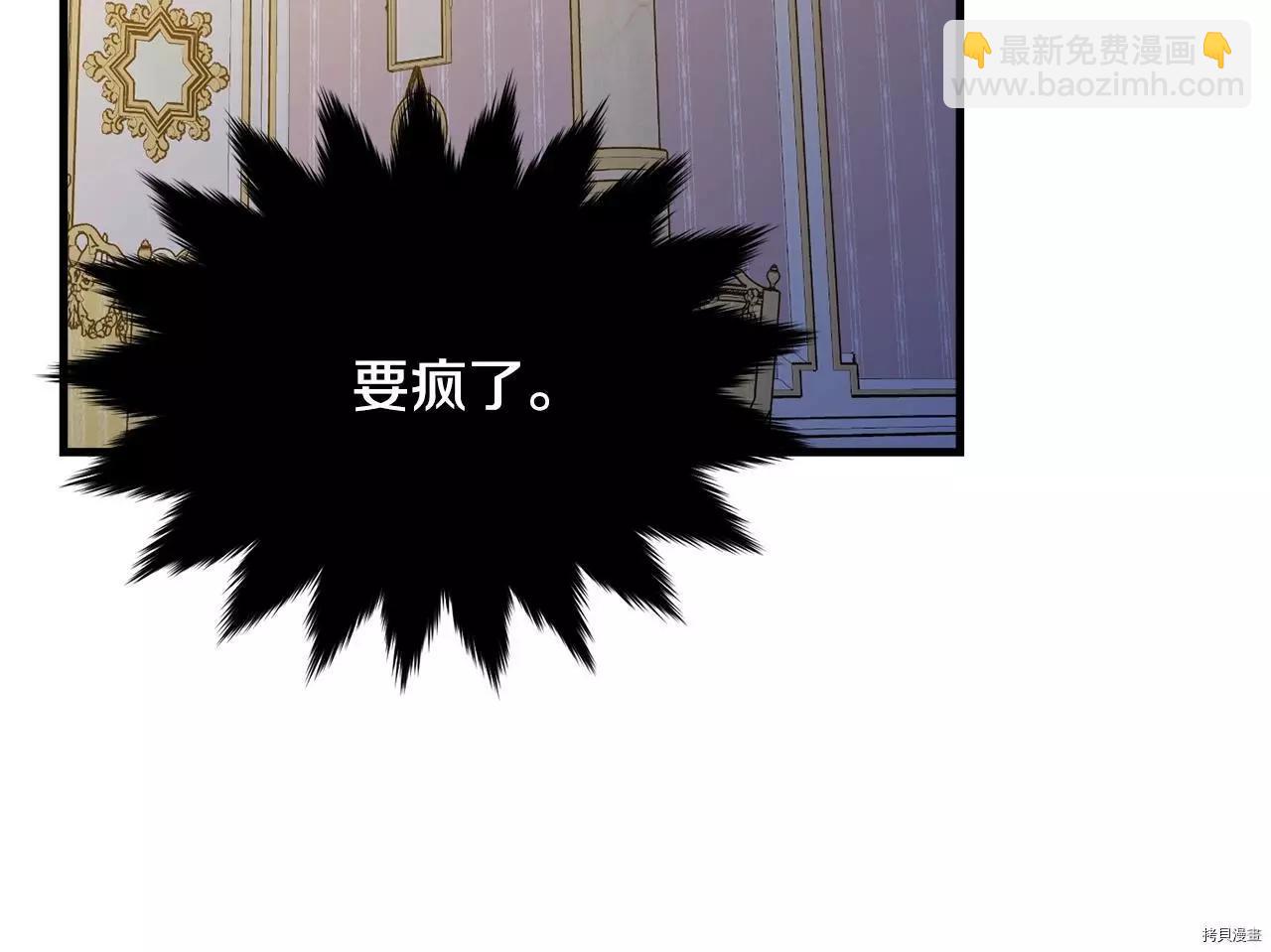 第68话33