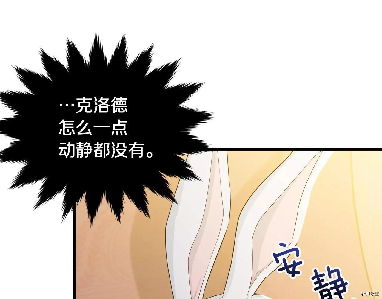 第68话37