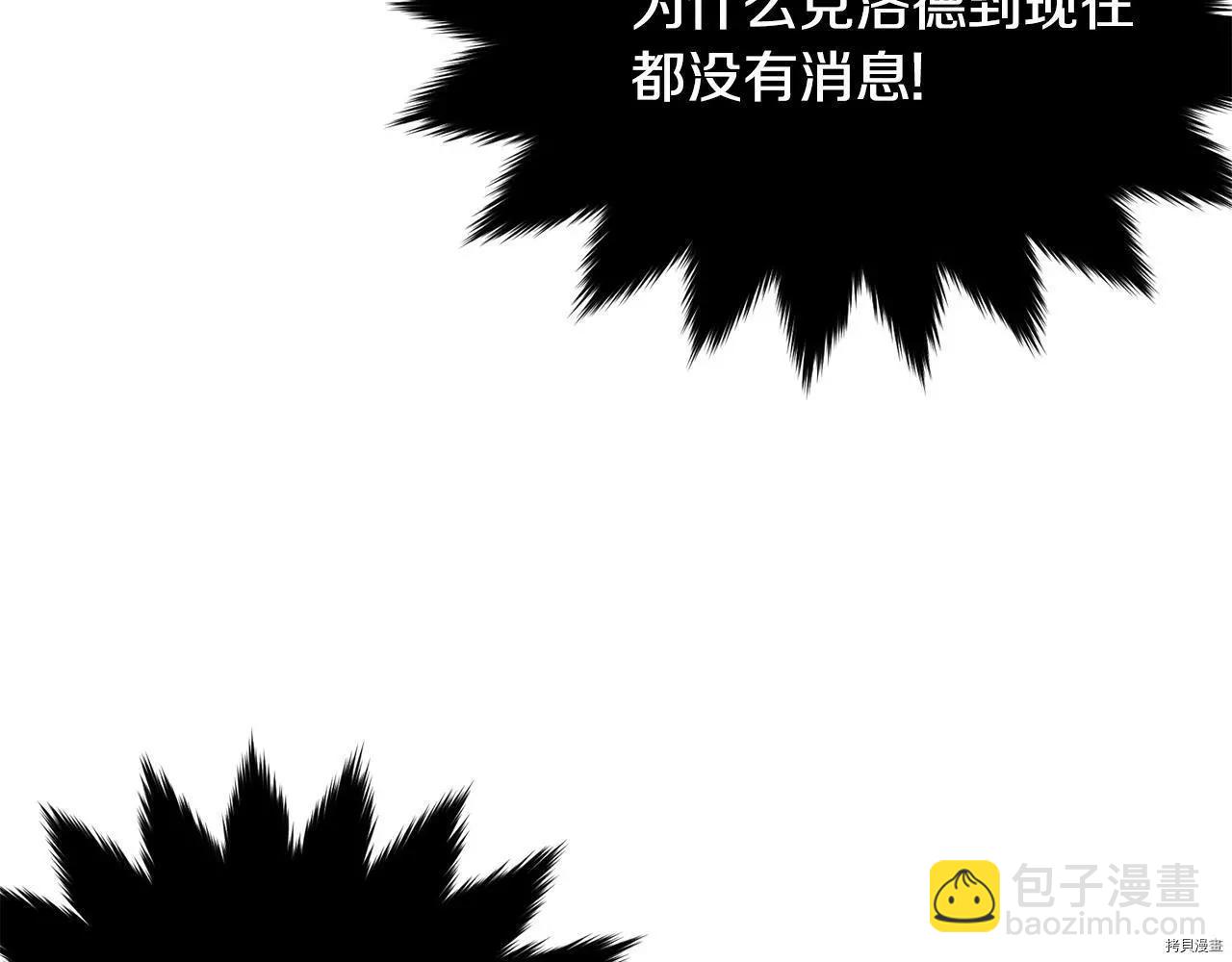 第68话39