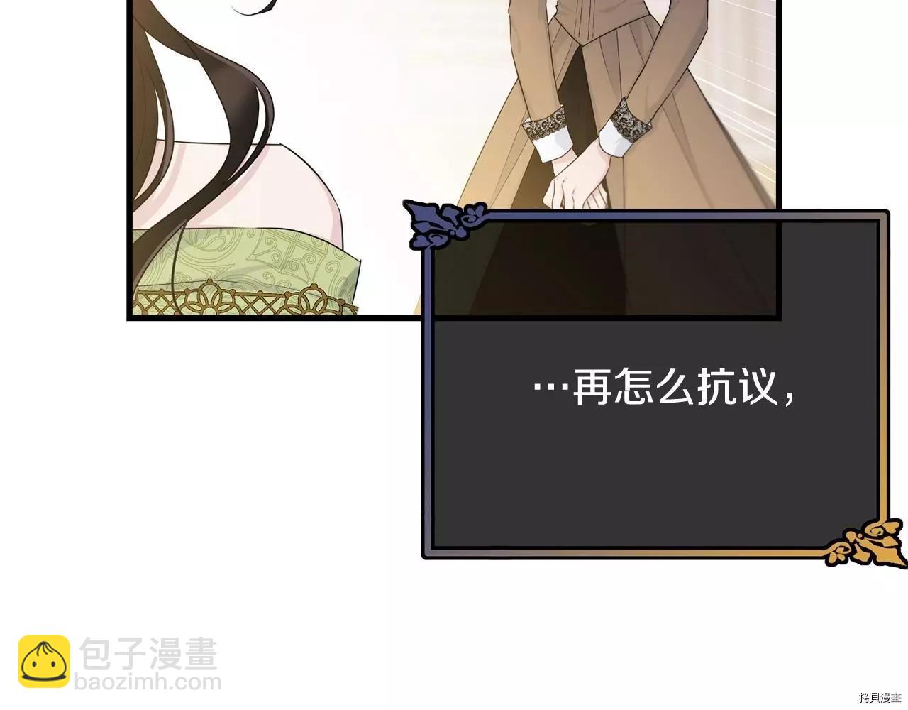第68话58