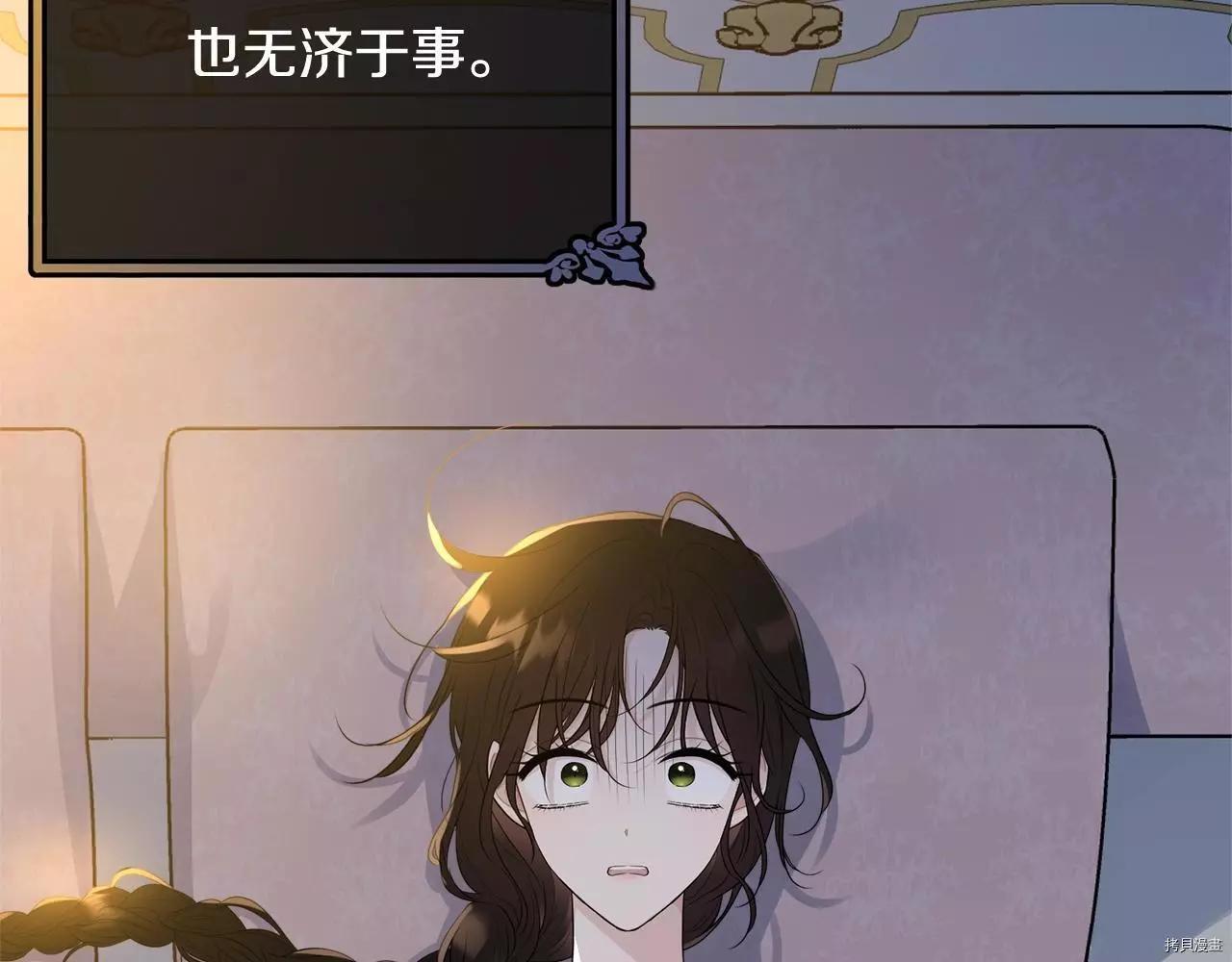 第68话60