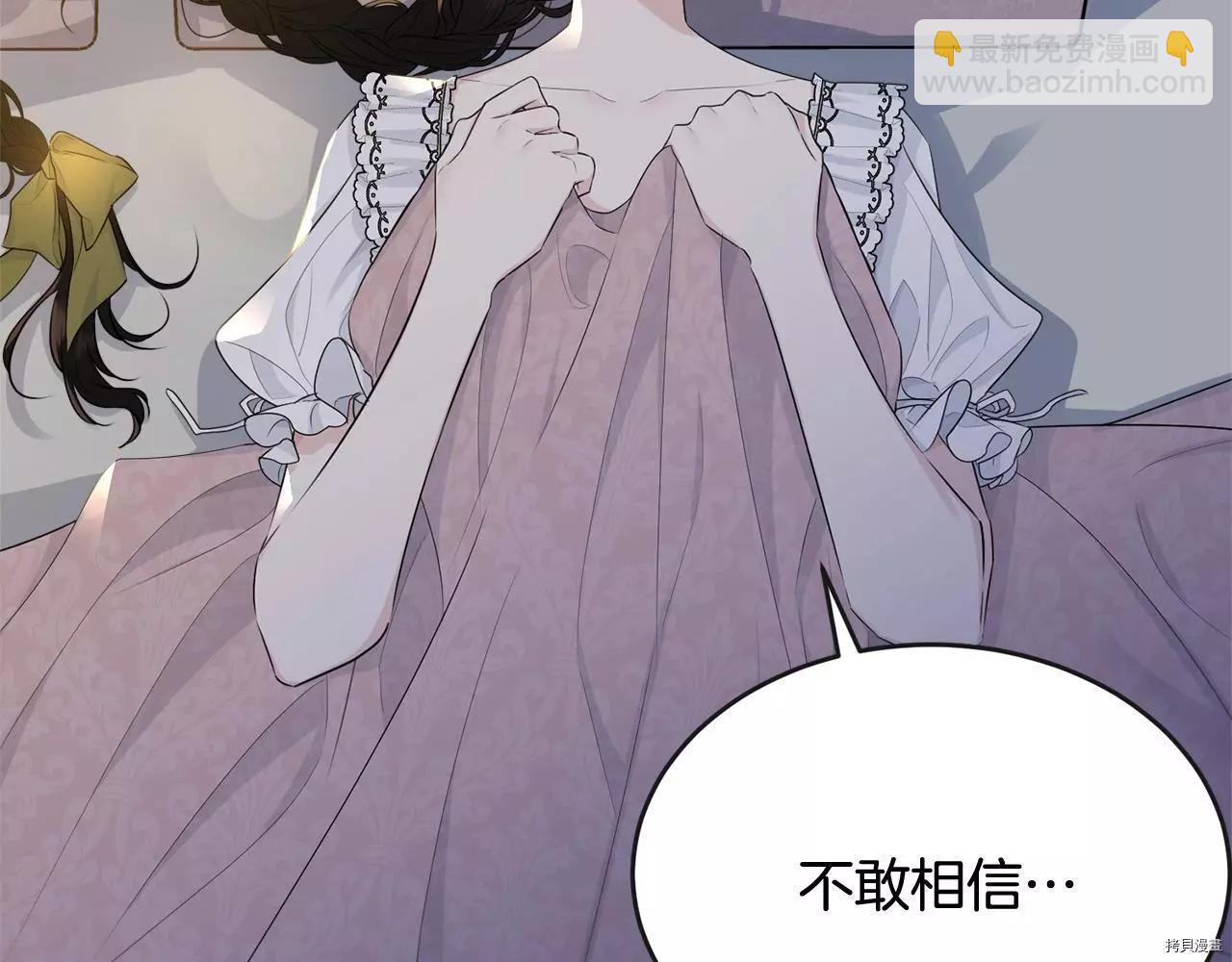 第68话61