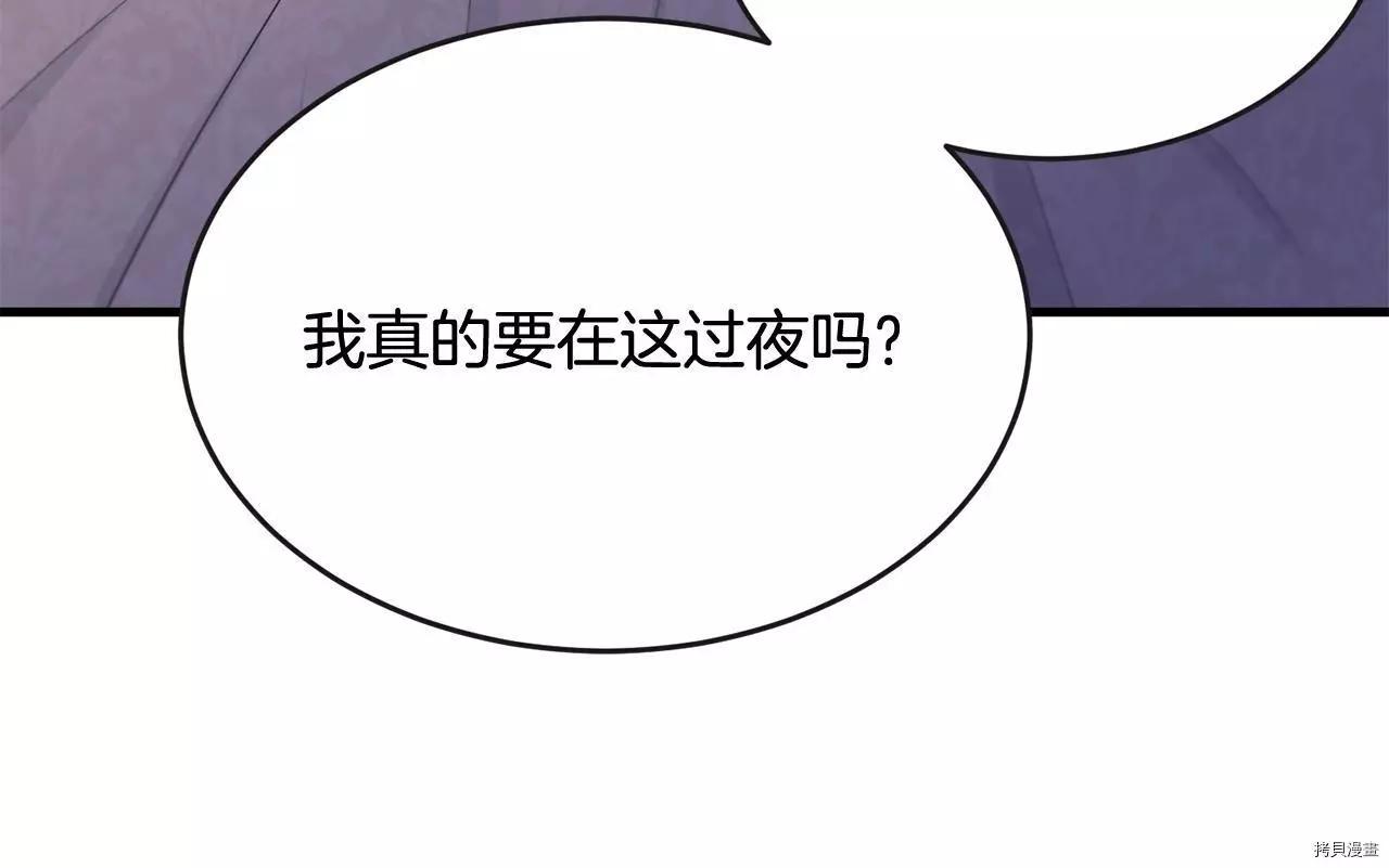 第68话62