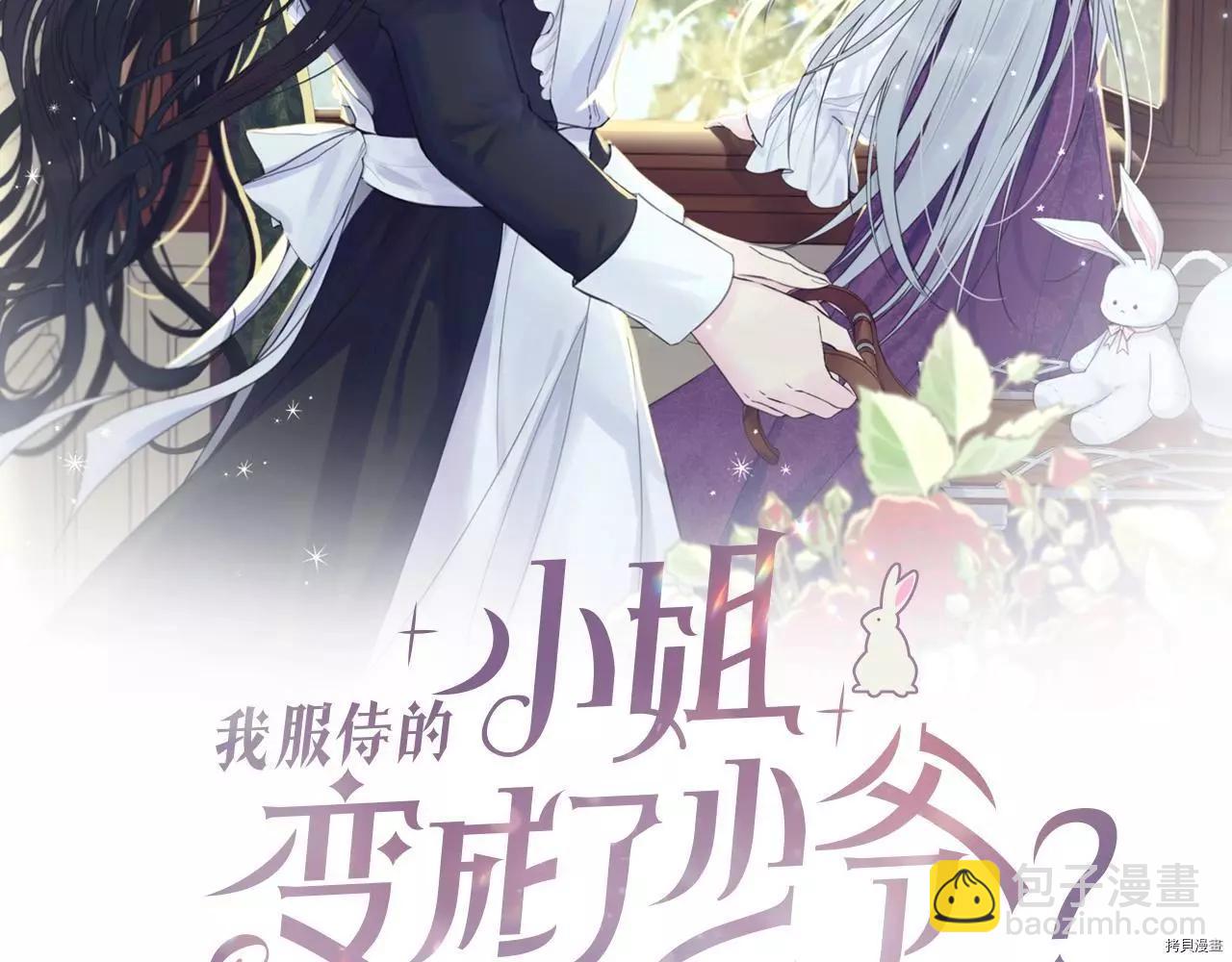 第68话76