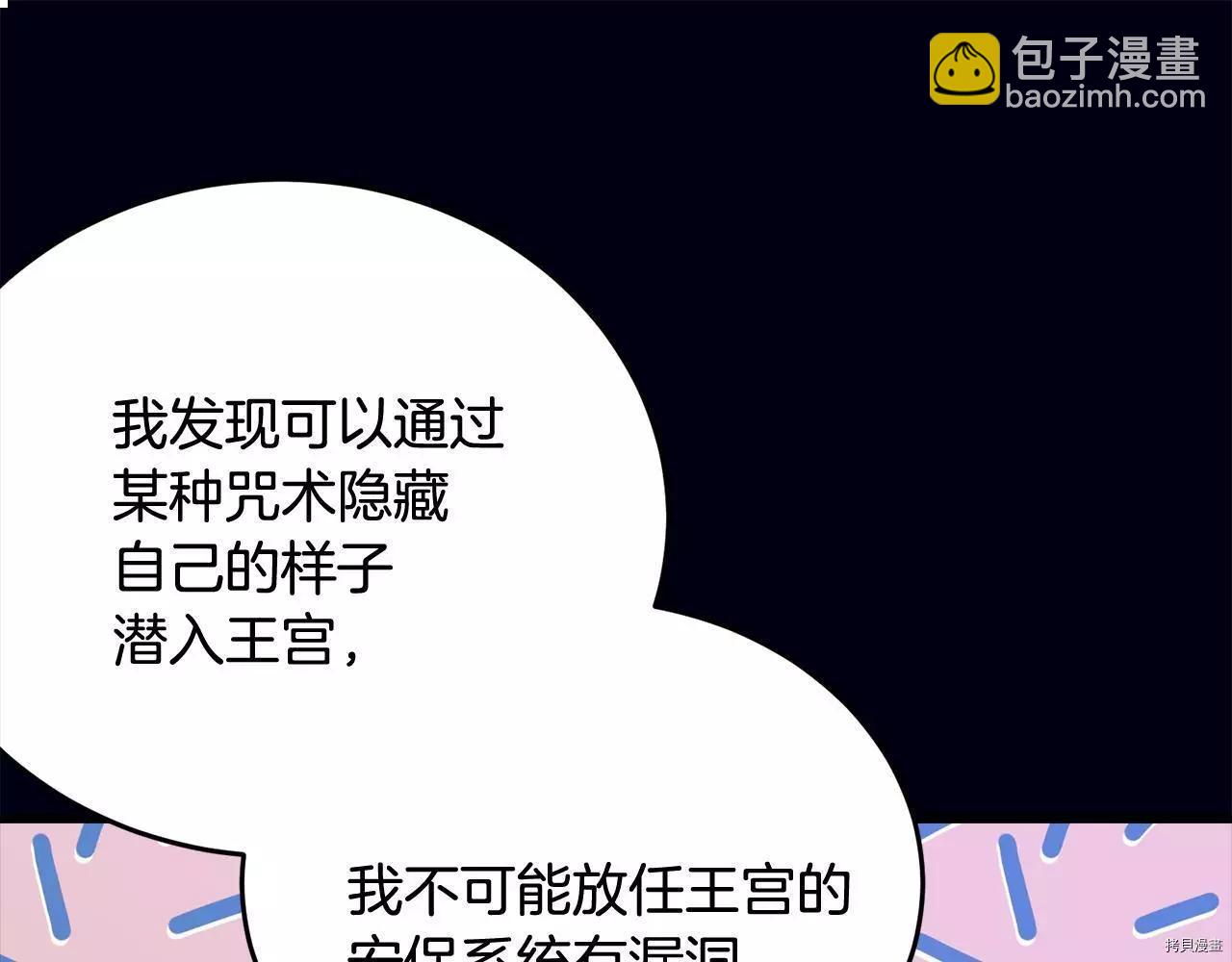 第68话87